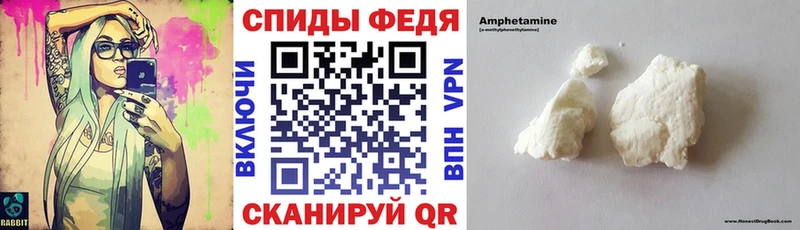Amphetamine 97%  Прохладный 