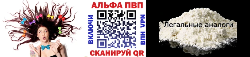 A PVP Crystall Прохладный