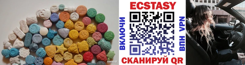 Ecstasy 99%  Прохладный 