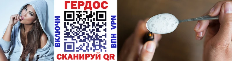 где продают наркотики  Прохладный  ГЕРОИН белый 