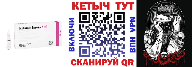 цены   Прохладный  Кетамин ketamine 