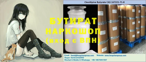 метадон Армянск