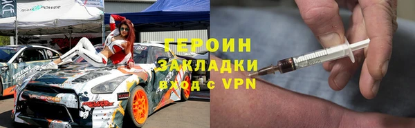 метадон Армянск