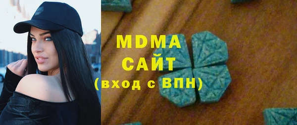 метадон Армянск