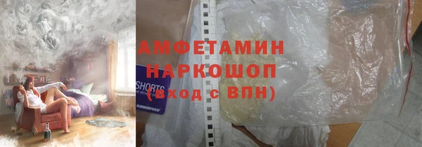 метадон Армянск
