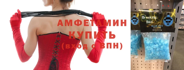 метадон Армянск