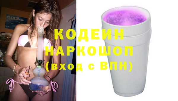метадон Армянск