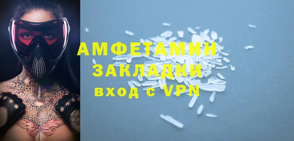 круглые Арсеньев