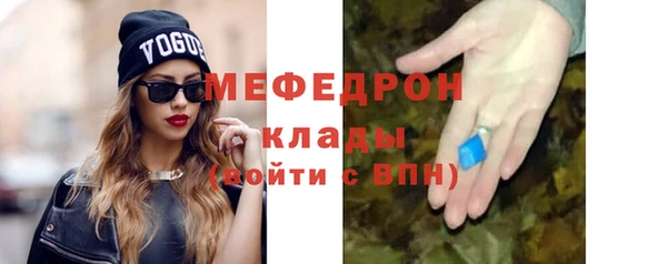 метадон Армянск