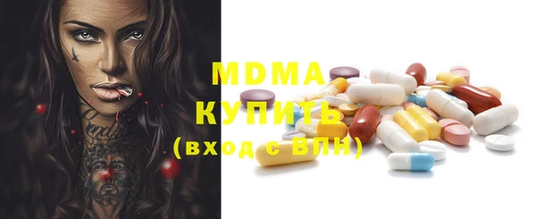 круглые Арсеньев