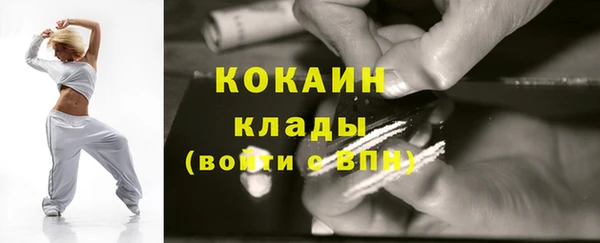 метадон Армянск