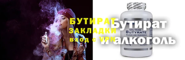 метадон Армянск