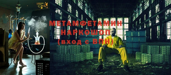 метадон Армянск