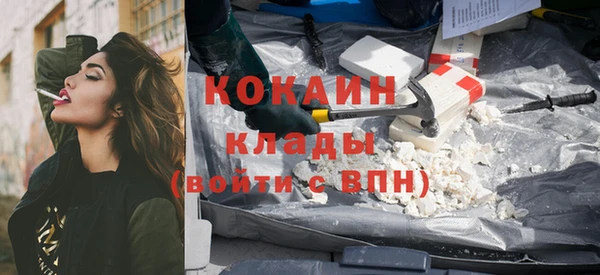 кокаин перу Аркадак