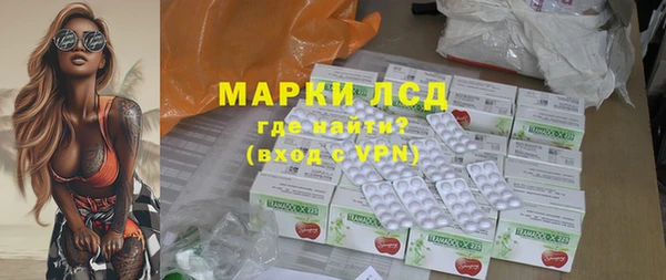 метадон Армянск