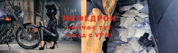 метадон Армянск