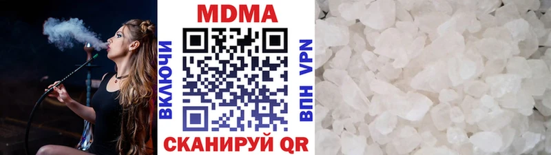 MDMA Molly  Прохладный 