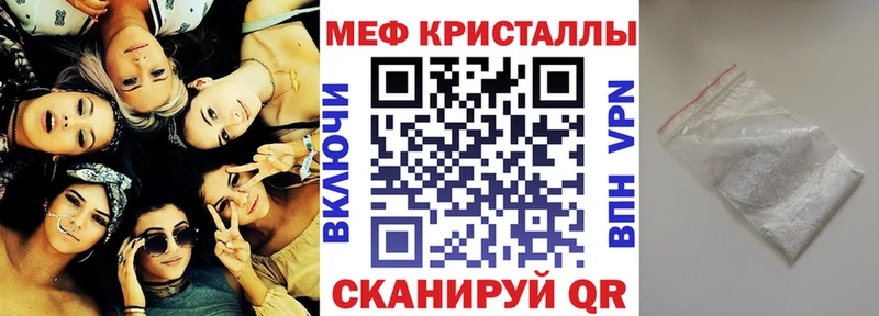 MEGA зеркало Прохладный Мефедрон VHQ