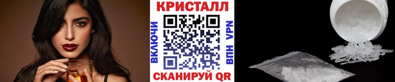 Метамфетамин Methamphetamine  Прохладный 